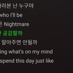 [NCT드림] 와 진짜 신기하다 ㅋㅋㅋㅋㅋ