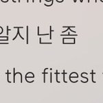 [NCT칠프] 애들아 <b>가사</b> 번역기에 돌려봤는데;;
