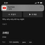 [NCT칠프] 너무 뿌듯하고 기특하다