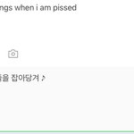 [NCT칠프] <b>가사</b> 설마 기타줄말하는거 아니지?ㅠㅠㅜㅠㅠ