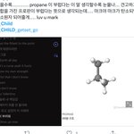 [NCT칠프] 와 가사 진짜 <b>뭉클</b>하다 이거봐