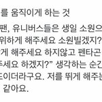 [펜타곤] 내 <b>새해</b> 소원이 이뤄졌어