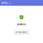 [BTOB] 아이디 기부랑 모금 하고옴..!