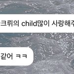 [NCT드림] 드림 대장 드림 <b>주장</b> ㅠㅠㅠㅠㅠㅠㅠㅠ