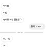 아 내 친구 존<b>아웃</b>김