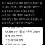 [NCT칠프] 너무...