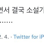 [NCT드림] 마크는 어렸을 <b>적의</b> 꿈을 이뤘구나