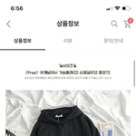 [드루와] <b>후드</b>티 ㅇㄸ?