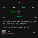 [NCT칠프] 하 <b>회사</b> 방금 끝났어ㅋㅋ...