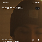 [NCT칠프] 마크 <b>나올</b>때