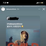 [NCT칠프] 드 레 스님 우셨<b>낭</b>.ㅋㅋㅋ