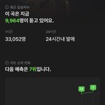[NCT드림] 미친