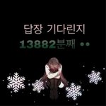 [댓글부탁해] Mbti 그거 조카 유사과학인게