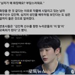 헐..<b>배구</b>선수 김인혁 사망