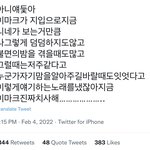 [NCT칠프] 나 진짜 울어