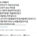 [NCT칠프] 엄마아빠랑 밥먹는데 보고 눈물 뚝 <b>흘림</b>