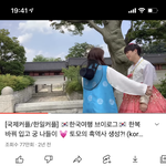 아 토모토모 이거 ㅈㄴ 웃기고 귀엽다