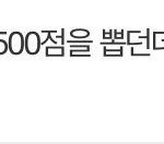 [펜타곤] ㅅㄷ) 아니 너무 신난 <b>나머지</b>