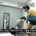 [NCT칠프] ㅅㄷ 아니 나 <b>유튜브</b> 보는데