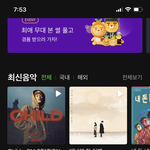 [NCT칠프] 진짜 이렇게 보니까