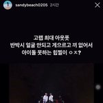 [NCT칠프] <b>하선</b>ㅎㅗ 개웃기다ㅋㅋㅋㅋ