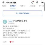 [펜타곤] 우리의 <b>캡틴</b>