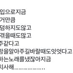 [NCT드림] 나 그냥 이땡크 때문에 기절하고 싶어