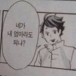 [댓글부탁해] 진심 당근 개같네