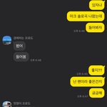[<b>NCT</b>칠프] 내 <b>동생</b>이랑 언니한테 마크 노래 들어보라고 했는데
