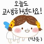 전 좀이따