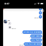 요즘 잼<b>민이</b>들 가사프랭크 말고 이거 하네