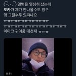 [NCT칠프] 진짜 <b>존</b>아귀여움