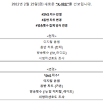 [BTOB] 뮤뱅 1위 <b>선정</b>방식 바뀐다