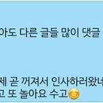 [방탄소년단] 울 <b>차칸</b> 곰도리....ㅠㅠㅠ