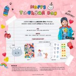 [TXT] ㅅㄷ ㅁㅌ님 <b>태현</b> 데이 세트 왜이렇게 빨리 팔려…?