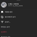 인스타<b>필터</b>ㅊㅊ