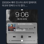 [<b>NCT</b>칠프] sc선배님 맠 언급