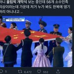 와 진짜 <b>짱깨</b> 미쳤나보네