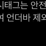 [NCT드림] 지성 생일 <b>해시</b>