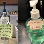 시럽인줄 알고 커피에 손소독제 넣은 손님...직원은 항의에 '눈물'