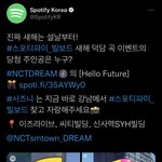 [NCT드림] <b>우왕</b>