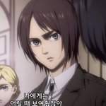 [진격의거인] 애들 관상이 딱