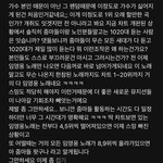 [모두드루와] 임영웅, 임영웅 팬덤 멜론에서 욕 뒤지게 많이 먹는중
