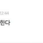 [방탄소년단] <b>선배</b>....