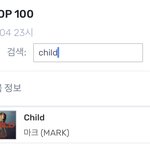 [NCT칠프] 23시 Child 멜론<b>탑</b><b>백</b> 6위