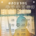 [NCT칠프] 요것두 하자