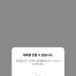 인스타<b>디엠</b>왜이래