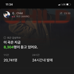 [NCT칠프] <b>애드</b>라애드라애드리