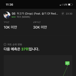 [NCT칠프] <b>애드</b>라애드라애드라2