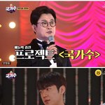 [모두드루와] 너네 예능프로 국가수 알아? 존잼임ㅋㅋ